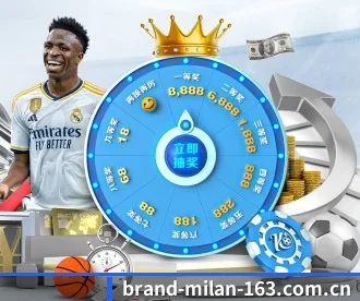 米兰体育 APP 深度功能(MILAN SPORTS)